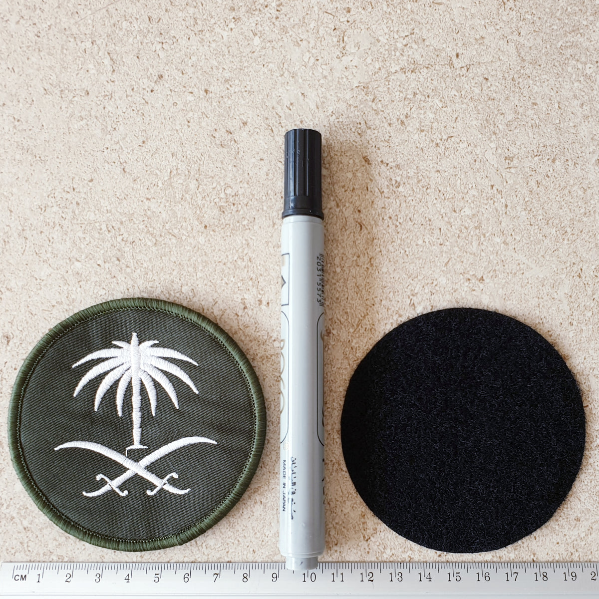 Patch - Saudi circle 8.5cm
