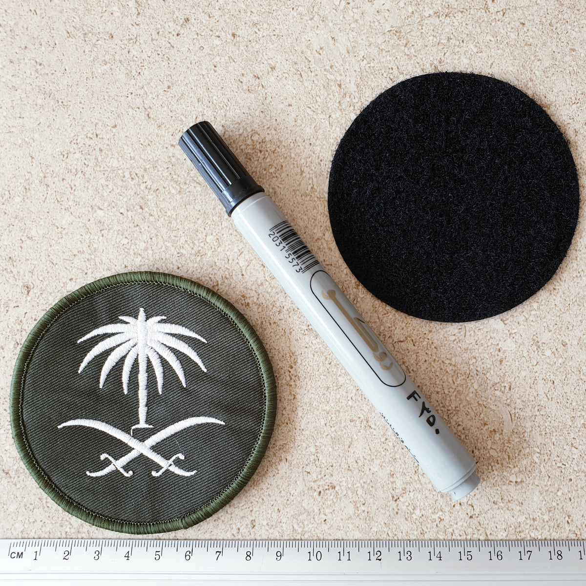 Patch - Saudi circle 8.5cm