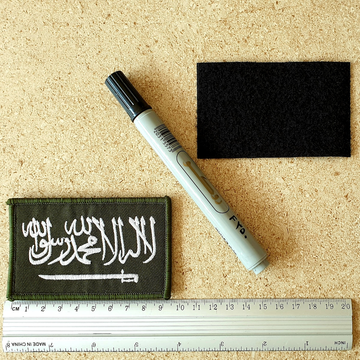 Patch - Saudi Flag 9x6