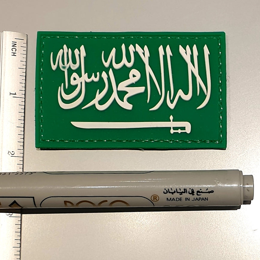 Patch - Saudi Flag 7.5x5