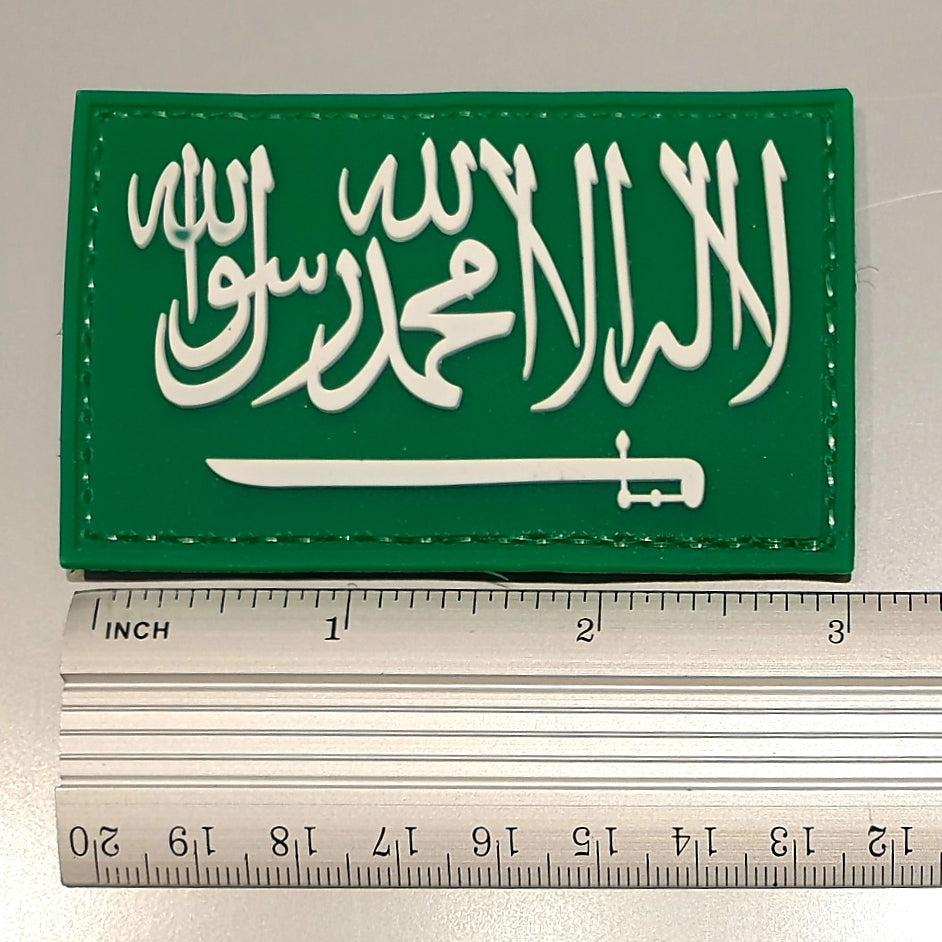 Patch - Saudi Flag 7.5x5
