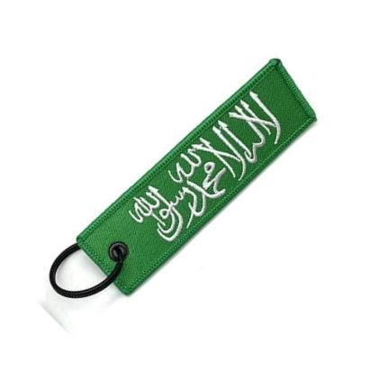 Key Chain Tag Saudi ميدالية