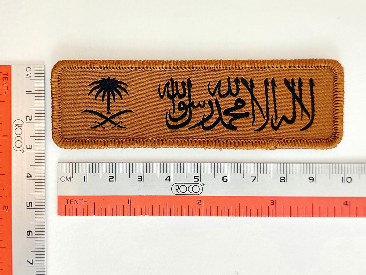 Patch - Saudi Flag 10cm