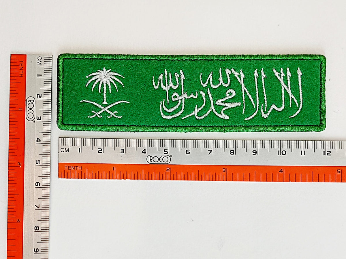 Patch - Saudi Flag 12cm