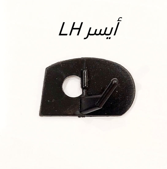 Rolan Club Arrow Rest مسند سهم