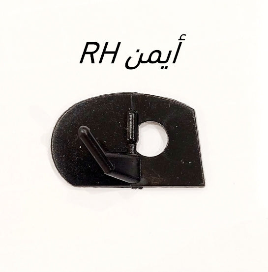 Rolan Club Arrow Rest مسند سهم
