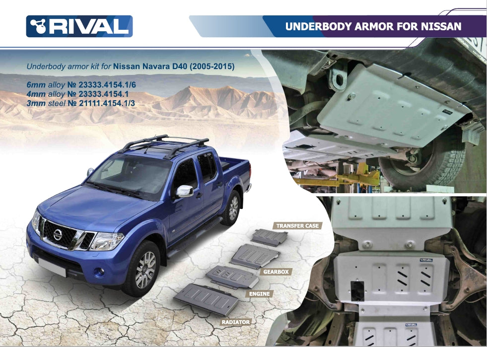 RIVAL Nissan Navara / Pathfinder 4mm 2pcs kit 2005-