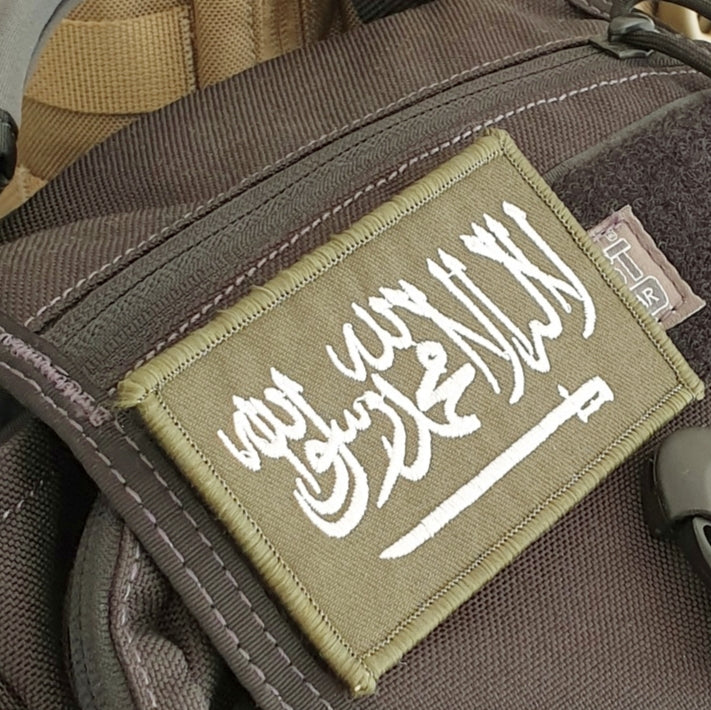 Patch - Saudi Flag 9x6