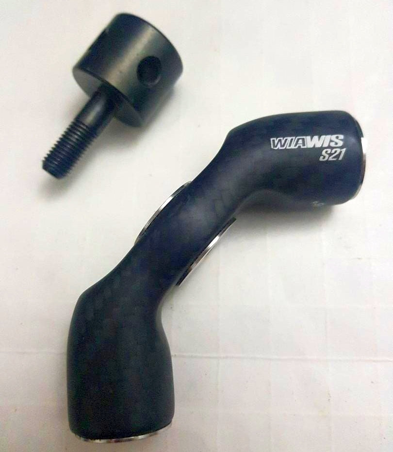 WIAWIS S21 V-BAR قسام