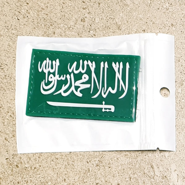 Patch - Saudi Flag 7.5x5