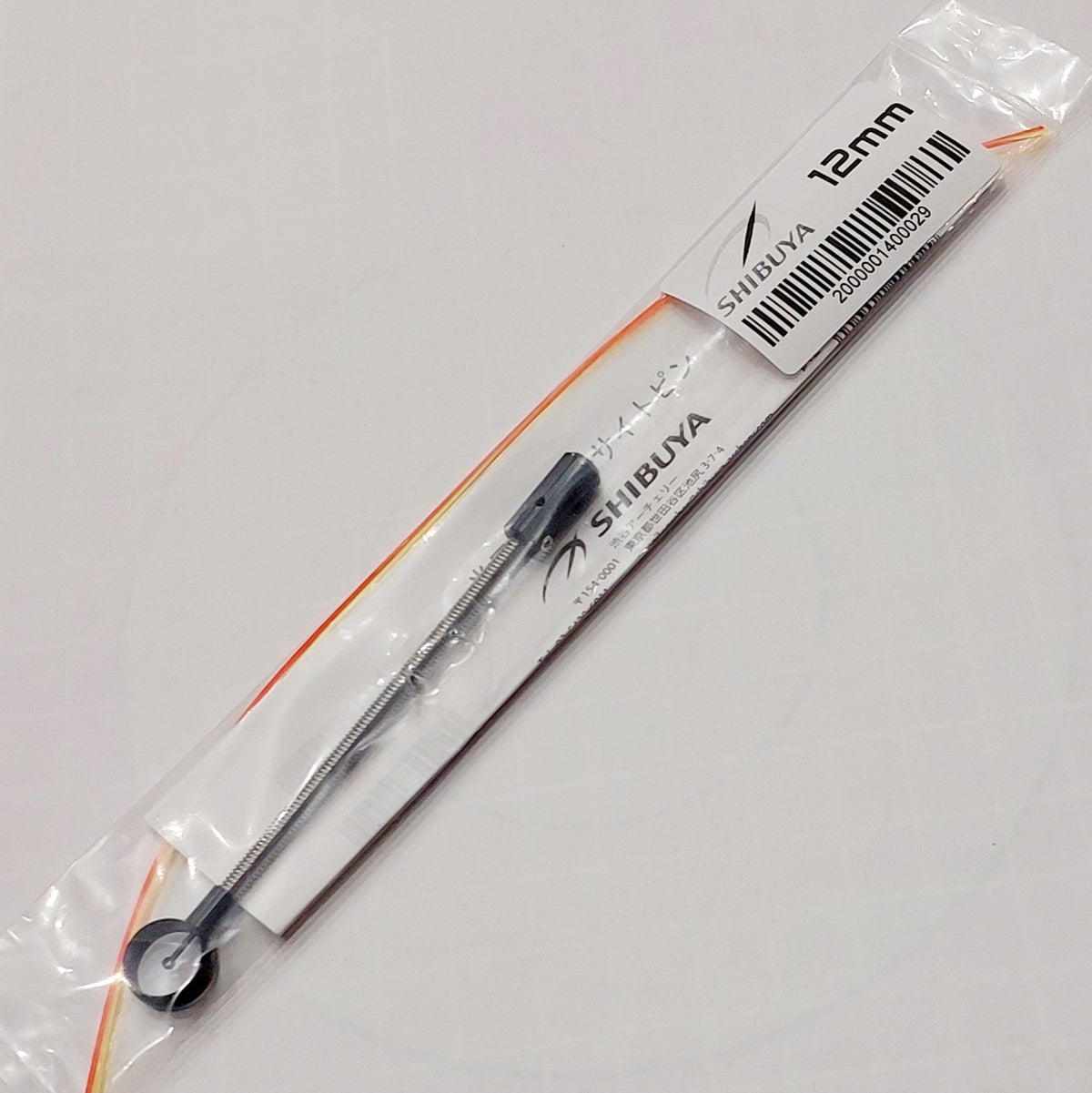 SHIBUYA Sight Pin - Fiber Optic