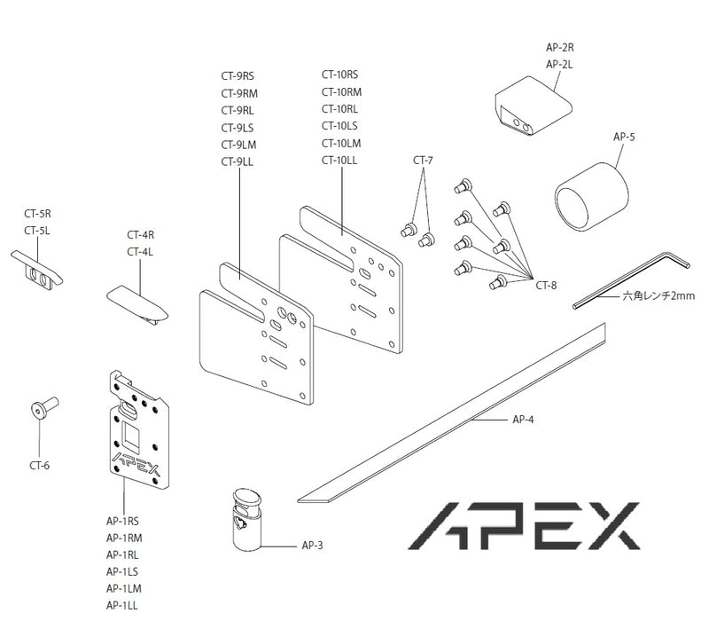 products/APEX.jpg