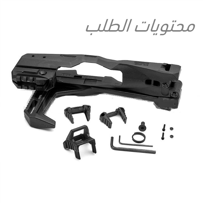 products/recover-tactical-2020n-stabilizer-kit-for-glockII_63ced9f1-ccf1-430b-957c-3567a1df2e8e.jpg